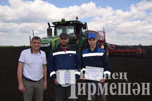 Чирмешән районы башлыгы Рамил Айбатов иң яхшы механизаторларны акчалата сертификатлар белән бүләкләде (ФОТОРЕПОРТАЖ)