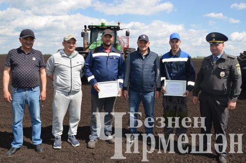 Чирмешән районы башлыгы Рамил Айбатов иң яхшы механизаторларны акчалата сертификатлар белән бүләкләде (ФОТОРЕПОРТАЖ)