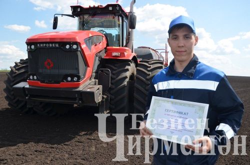 Чирмешән районы башлыгы Рамил Айбатов иң яхшы механизаторларны акчалата сертификатлар белән бүләкләде (ФОТОРЕПОРТАЖ)
