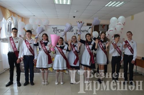 Бәркәтә мәктәбендә "Соңгы кыңгырау" мизгелләре (ФОТОРЕПОРТАЖ)