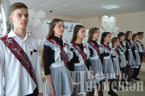 Бәркәтә мәктәбендә "Соңгы кыңгырау" мизгелләре (ФОТОРЕПОРТАЖ)