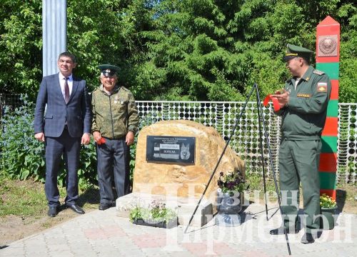 В Черемшане отметили День пограничника (ФОТОРЕПОРТАЖ)