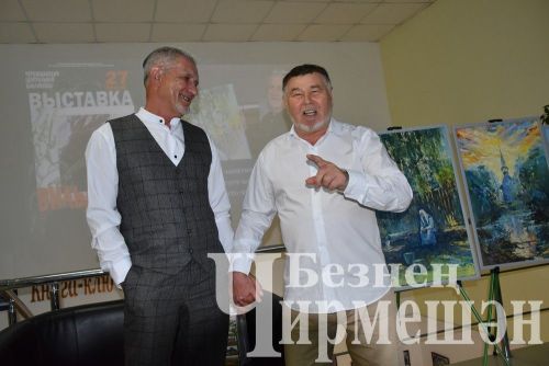 В Черемшане открылась выставка картин Файзулхака Вильданова (ФОТОРЕПОРТАЖ)