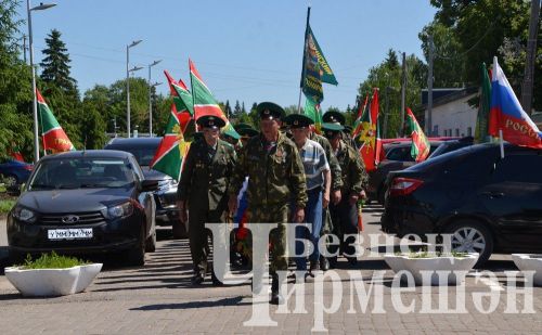 В Черемшане отметили День пограничника (ФОТОРЕПОРТАЖ)