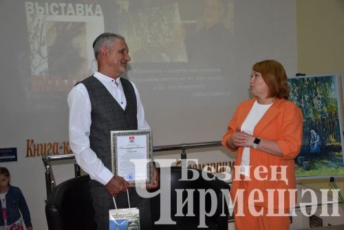 В Черемшане открылась выставка картин Файзулхака Вильданова (ФОТОРЕПОРТАЖ)
