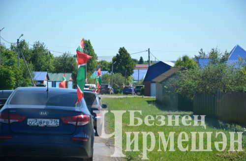 В Черемшане отметили День пограничника (ФОТОРЕПОРТАЖ)