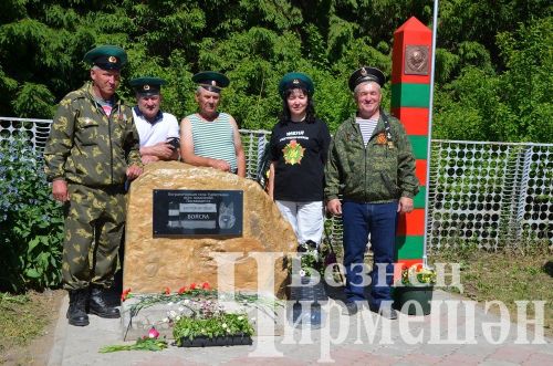 В Черемшане отметили День пограничника (ФОТОРЕПОРТАЖ)