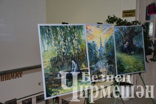 В Черемшане открылась выставка картин Файзулхака Вильданова (ФОТОРЕПОРТАЖ)