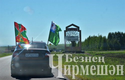 В Черемшане отметили День пограничника (ФОТОРЕПОРТАЖ)