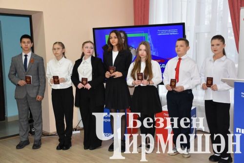 Юным черемшанцам вручили паспорта (ФОТОРЕПОРТАЖ)