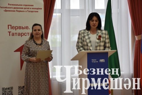 Яшь чирмешәнлеләргә паспортлар тапшырдылар (ФОТОРЕПОРТАЖ)