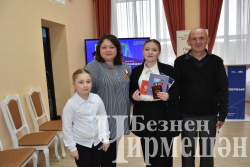 Яшь чирмешәнлеләргә паспортлар тапшырдылар (ФОТОРЕПОРТАЖ)