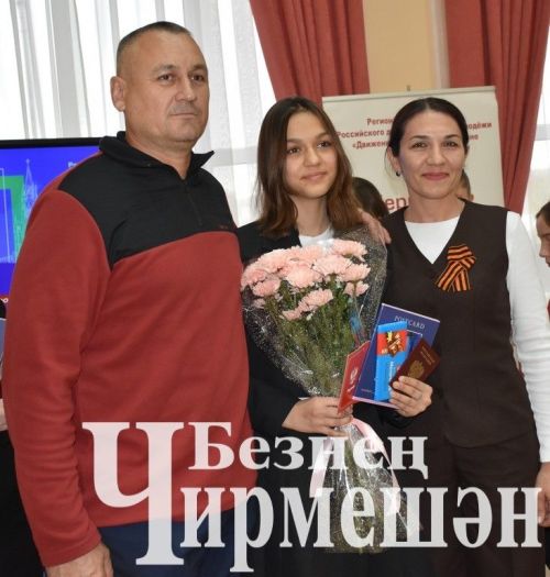 Яшь чирмешәнлеләргә паспортлар тапшырдылар (ФОТОРЕПОРТАЖ)
