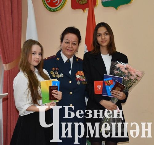 Яшь чирмешәнлеләргә паспортлар тапшырдылар (ФОТОРЕПОРТАЖ)