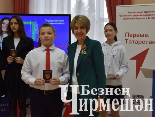 Юным черемшанцам вручили паспорта (ФОТОРЕПОРТАЖ)