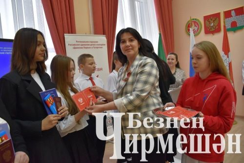 Яшь чирмешәнлеләргә паспортлар тапшырдылар (ФОТОРЕПОРТАЖ)