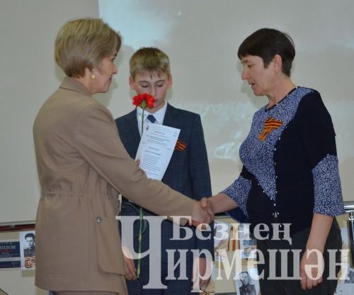 Чирмешәндә Бөек Ватан сугышында хәбәрсез югалган якташларыбызның извещениеләрен тапшырдылар