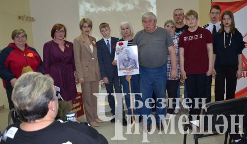 Чирмешәндә Бөек Ватан сугышында хәбәрсез югалган якташларыбызның извещениеләрен тапшырдылар