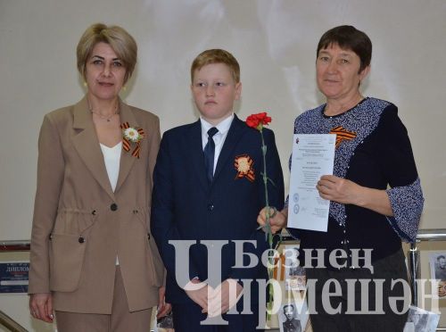 Чирмешәндә Бөек Ватан сугышында хәбәрсез югалган якташларыбызның извещениеләрен тапшырдылар