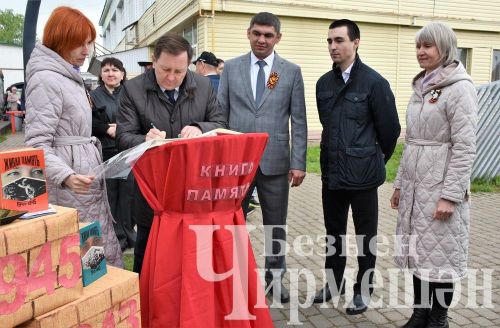 Чирмешәндә Бөек Җиңү көнен бәйрәм итү (2 өлеш) ФОТОРЕПОРТАЖ