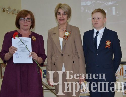 Чирмешәндә Бөек Ватан сугышында хәбәрсез югалган якташларыбызның извещениеләрен тапшырдылар