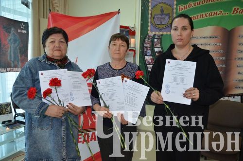 Чирмешәндә Бөек Ватан сугышында хәбәрсез югалган якташларыбызның извещениеләрен тапшырдылар