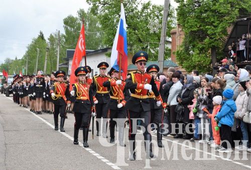 Чирмешәндә Җиңү көненә багышланган парад (ФОТОРЕПОРТАЖ)