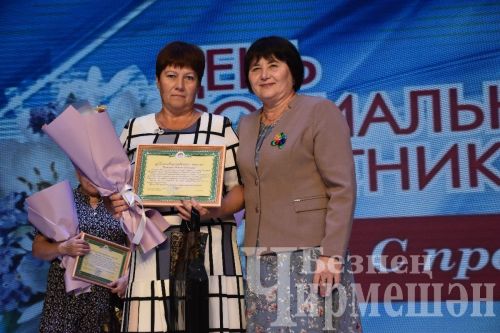 Чирмешән районының социаль тармак хезмәткәрләрен хөрмәтләделәр (ФОТОРЕПОРТАЖ)