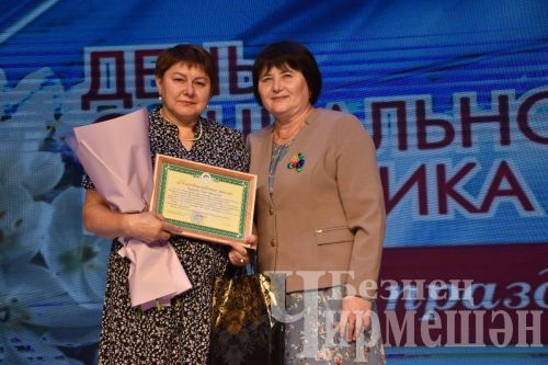 Чирмешән районының социаль тармак хезмәткәрләрен хөрмәтләделәр (ФОТОРЕПОРТАЖ)