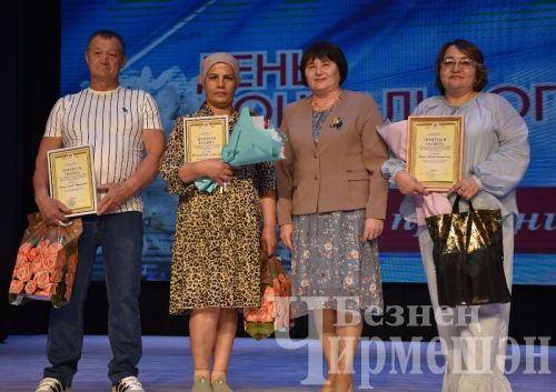 Чирмешән районының социаль тармак хезмәткәрләрен хөрмәтләделәр (ФОТОРЕПОРТАЖ)