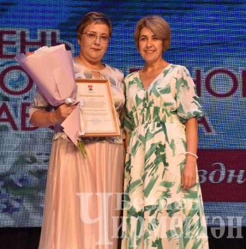 Чирмешән районының социаль тармак хезмәткәрләрен хөрмәтләделәр (ФОТОРЕПОРТАЖ)