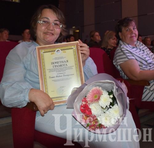 Чирмешән районының социаль тармак хезмәткәрләрен хөрмәтләделәр (ФОТОРЕПОРТАЖ)