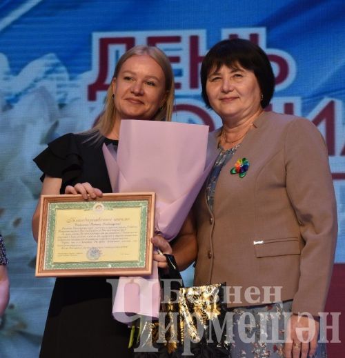 Чирмешән районының социаль тармак хезмәткәрләрен хөрмәтләделәр (ФОТОРЕПОРТАЖ)