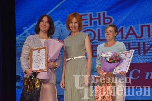 Чирмешән районының социаль тармак хезмәткәрләрен хөрмәтләделәр (ФОТОРЕПОРТАЖ)
