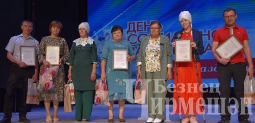 Чирмешән районының социаль тармак хезмәткәрләрен хөрмәтләделәр (ФОТОРЕПОРТАЖ)