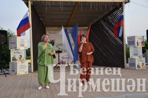 Чирмешәндә Россия көне уңаеннан тантаналы чаралар узды (ФОТОРЕПОРТАЖ)