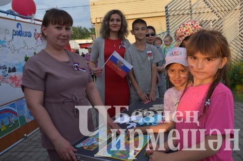 В Черемшане прошли торжественные мероприятия по случаю Дня России (ФОТОРЕПОРТАЖ)