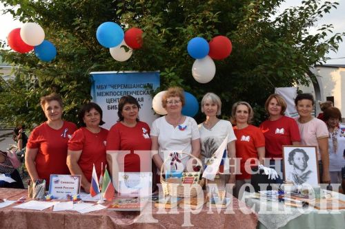 Чирмешәндә Россия көне уңаеннан тантаналы чаралар узды (ФОТОРЕПОРТАЖ)