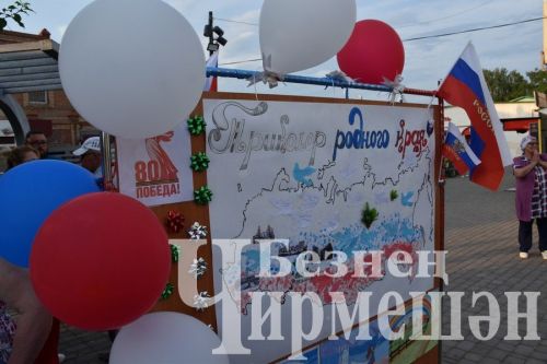 Чирмешәндә Россия көне уңаеннан тантаналы чаралар узды (ФОТОРЕПОРТАЖ)