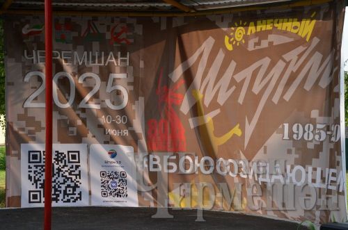 В лагере "Солнечный" торжественно открыли первую смену (ФОТОРЕПОРТАЖ)