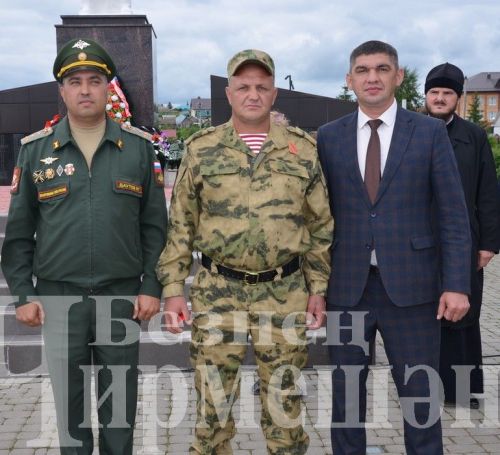 Чирмешәндә хәрби хәрәкәтләр ветераннары көненә багышланган митинг үтте (ФОТОРЕПОРТАЖ)