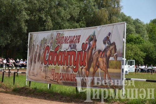 Чирмешән Сабан туе: ат чабышлары  (ФОТОРЕПОРТАЖ)