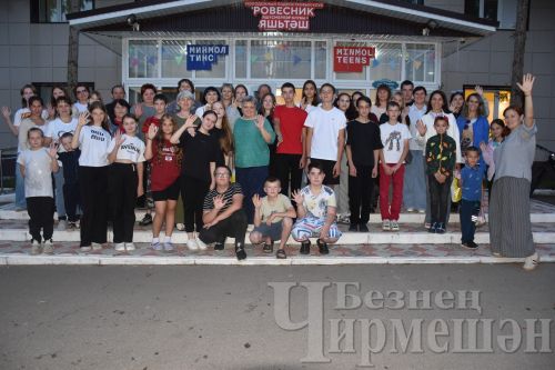 В Черемшане завершился проект "Каникулы в "Ровеснике" (ФОТОРЕПОРТАЖ)