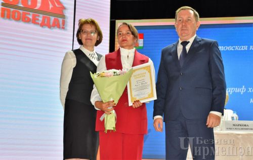 Чирмешәндә яңа уку елы алдыннан укытучыларны бүләкләделәр (ФОТОРЕПОРТАЖ)