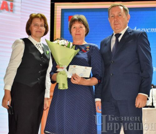 Чирмешәндә яңа уку елы алдыннан укытучыларны бүләкләделәр (ФОТОРЕПОРТАЖ)
