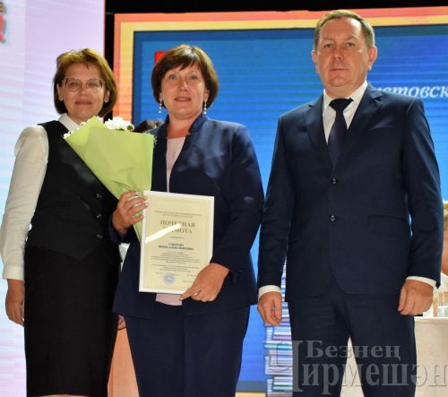 Чирмешәндә яңа уку елы алдыннан укытучыларны бүләкләделәр (ФОТОРЕПОРТАЖ)