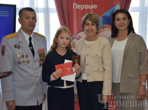 Татарстан Республикасы көне алдыннан яшь чирмешәнлеләргә паспортлар тапшырдылар (ФОТОРЕПОРТАЖ)