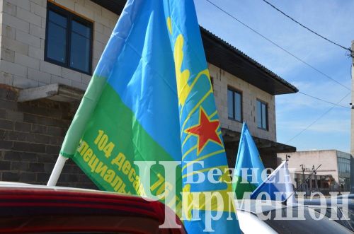 Чирмешәндә һава десантчылары бәйрәм итте (ФОТОРЕПОРТАЖ)