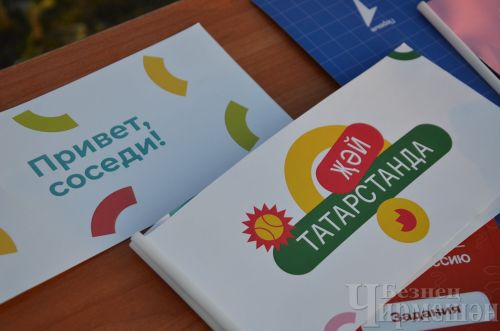 Кирпеч заводы бистәсендә күршеләр бәйрәм итте (ФОТОРЕПОРТАЖ)