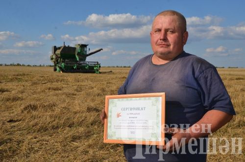 Чирмешән районында урак уңганнарын тагын бүләкләделәр (ФОТОРЕПОРТАЖ)